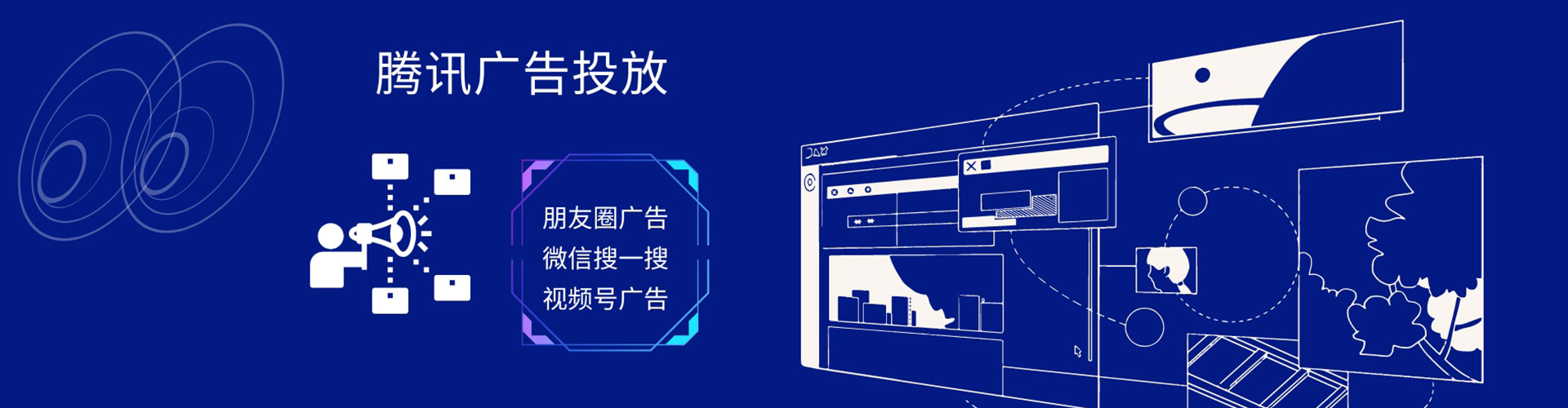 南充百度充值高返点