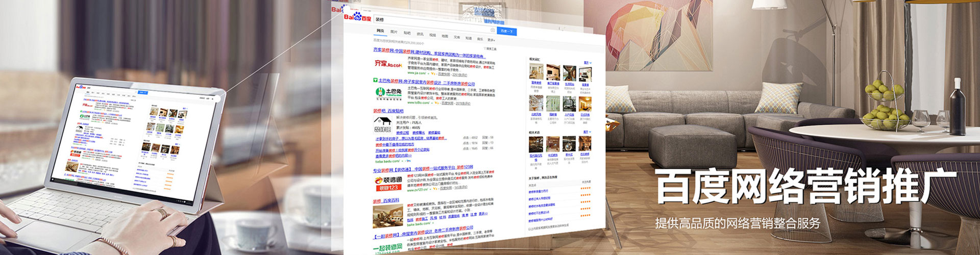 南充信息流竞价