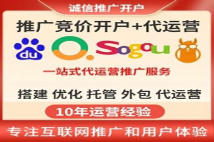 竞价代运营成功案例：助力企业实现品牌升级